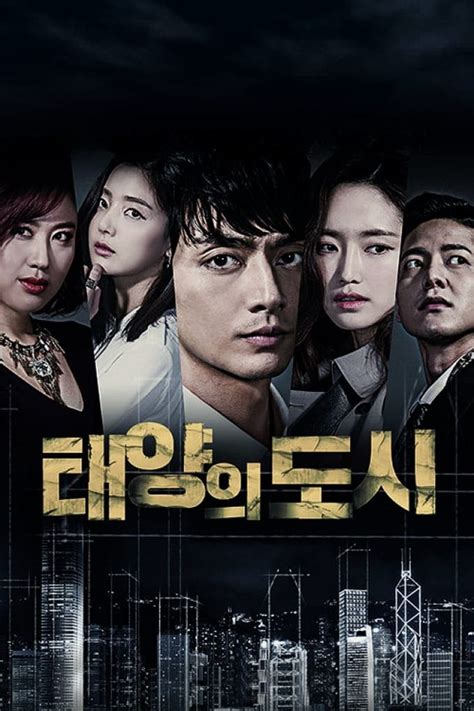 City of the Sun (TV Series 2015.